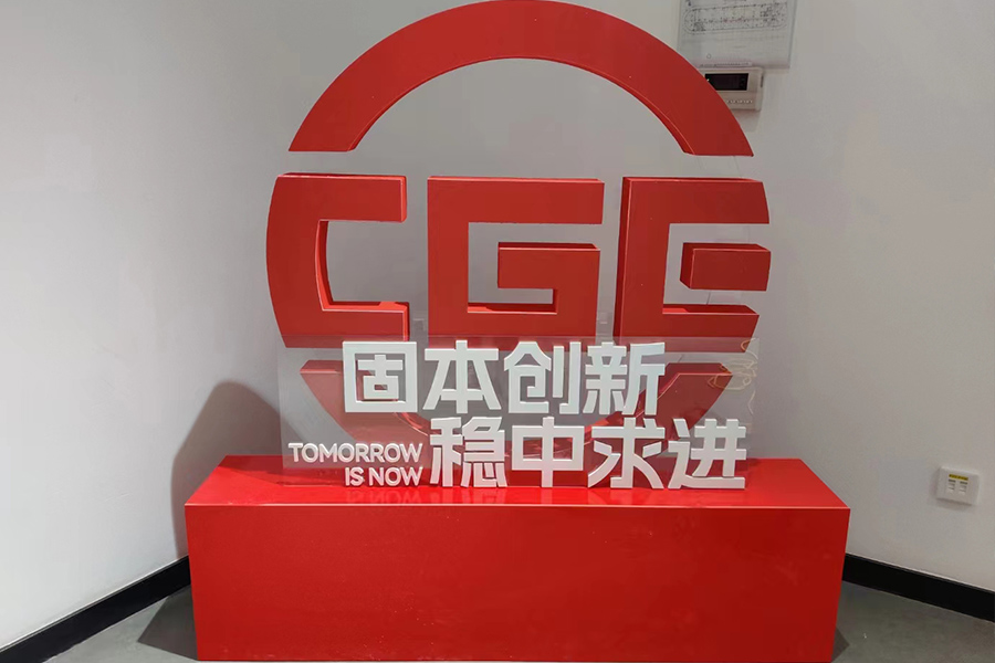 寫字樓泡沫落地字制作